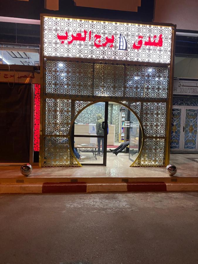 Hotel Borj El Arab Kourigha Kültér fotó